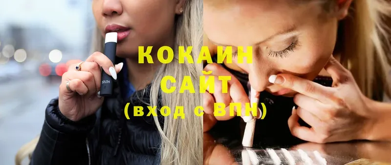 Cocaine Колумбийский Лысково