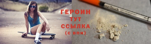 COCAINE Верхнеуральск