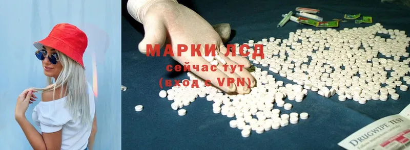 ЛСД экстази ecstasy  как найти   Лысково 