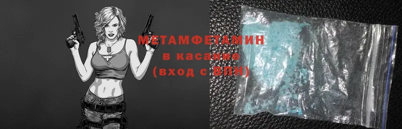 мориарти как зайти  даркнет сайт  Лысково  Метамфетамин витя  blacksprut сайт 